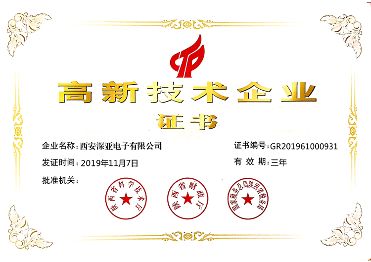企業介紹 企業介紹